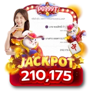 imgi_126_imgpg999slot-3-result-300x300