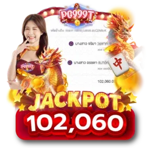 imgi_134_imgpg999slot-5-result-300x300