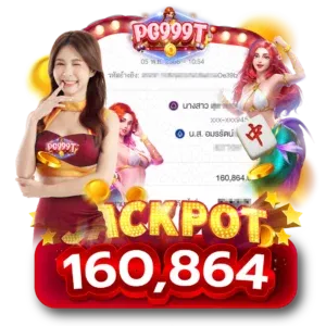 imgi_138_imgpg999slot-6-result-300x300